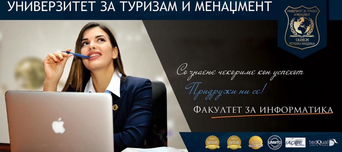 ENROLLMENT AT THE FACULTY OF COMPUTER SCIENCE AT UTMS